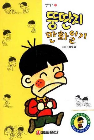 애자식품 이미지