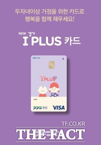 아이플러스 이미지