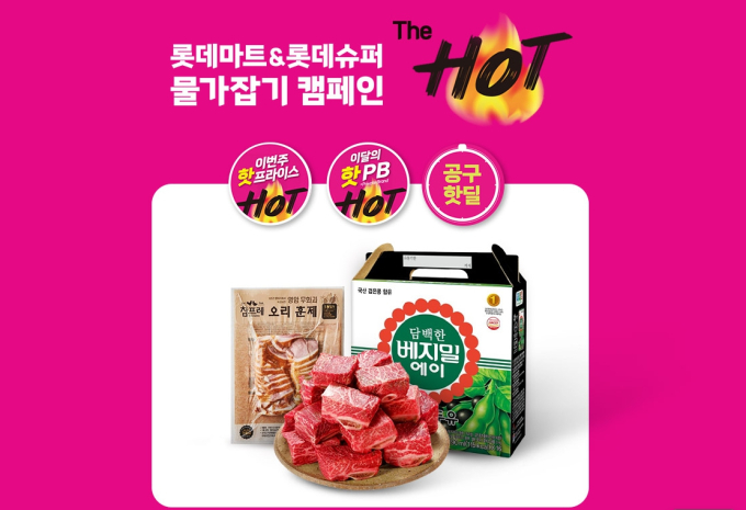 육즙530 이미지