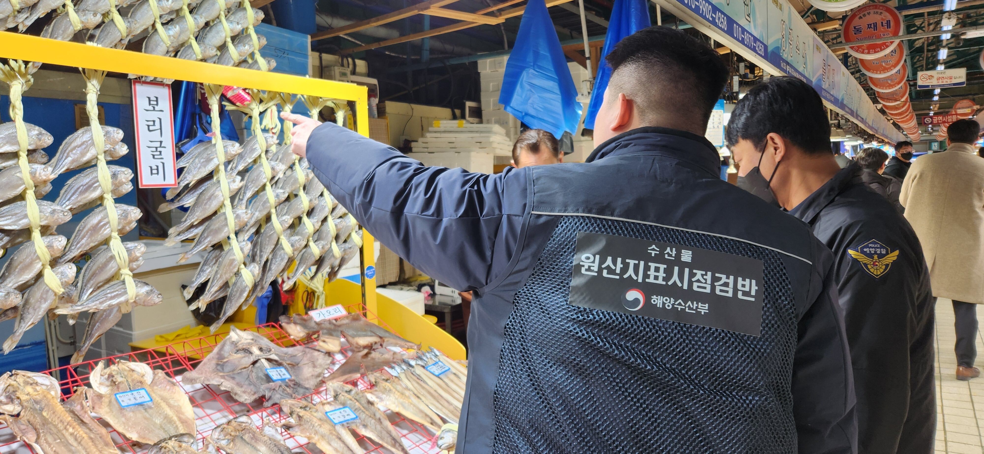수산물 이미지