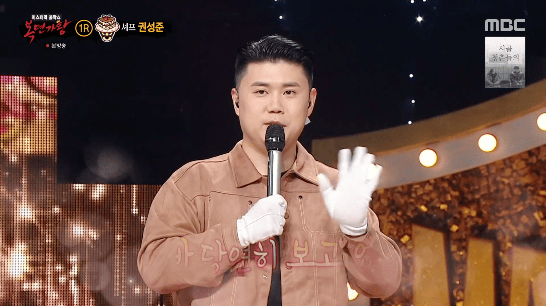 유지식당 이미지