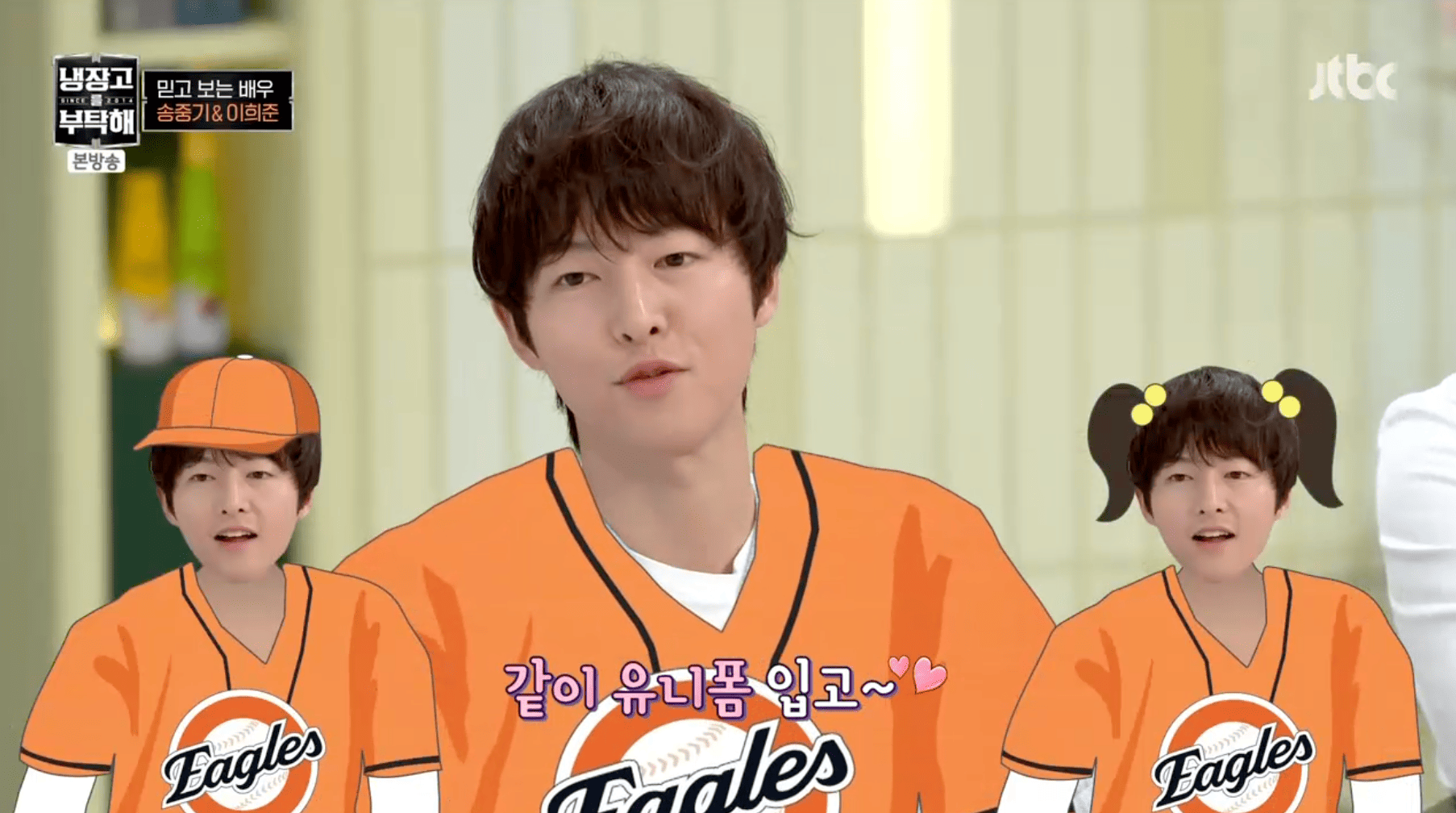아이유니폼 이미지