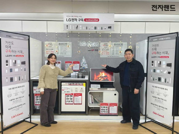 대한가전랜드 이미지