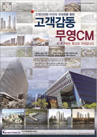 여의도씨엠 이미지