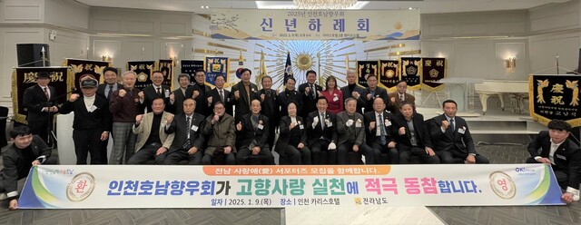 호남 이미지