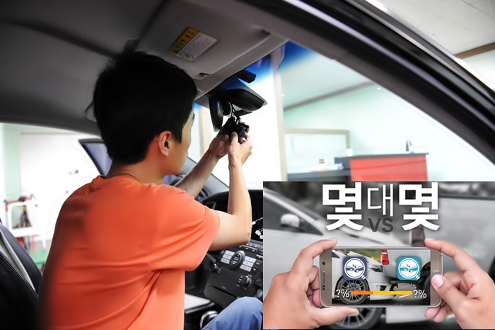 블랙박스 이미지