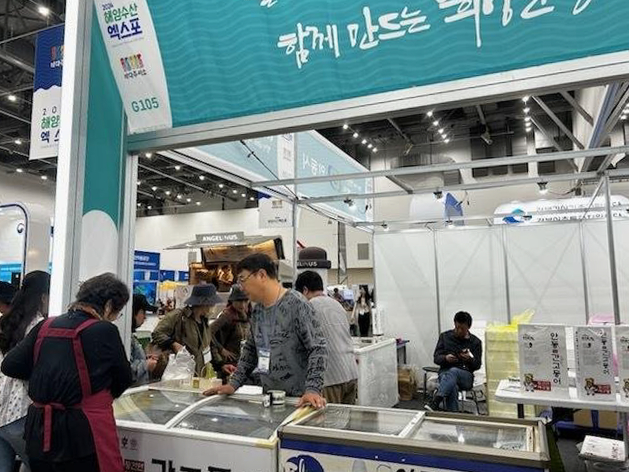 안동수산 이미지