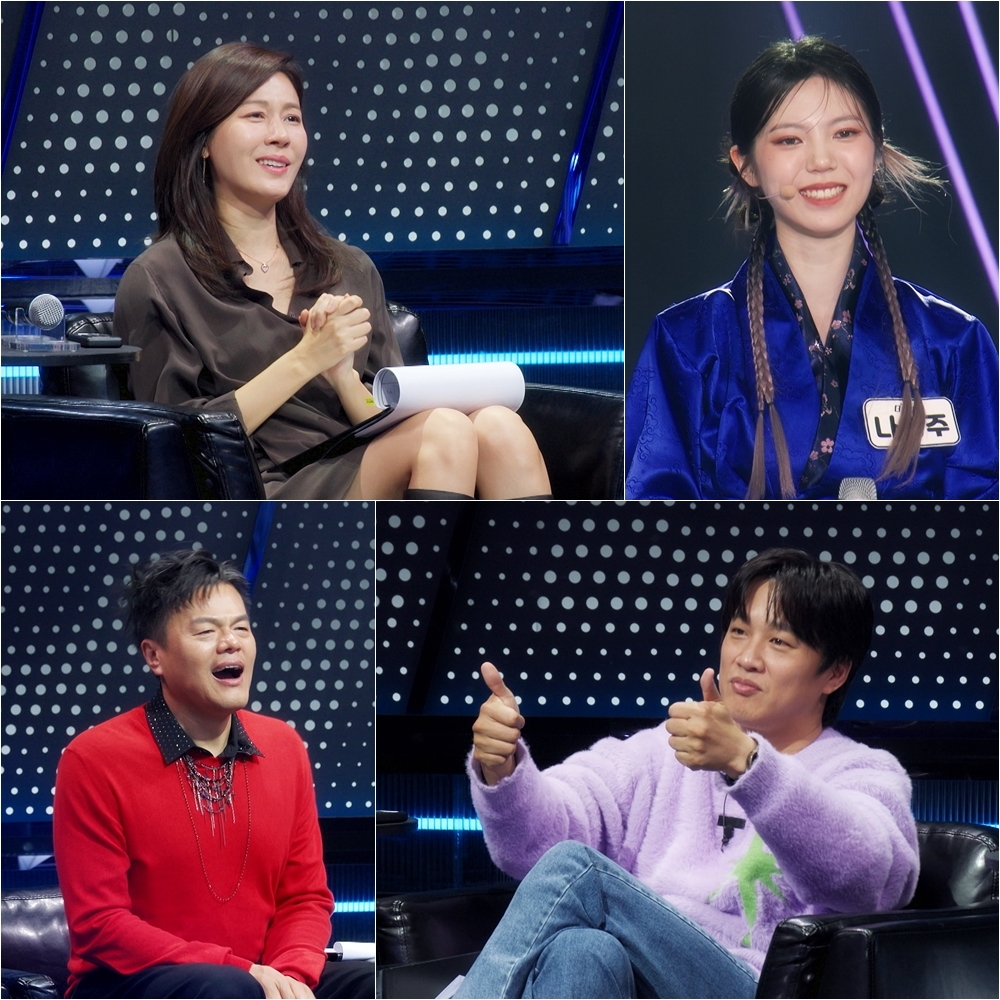 차렸다 이미지