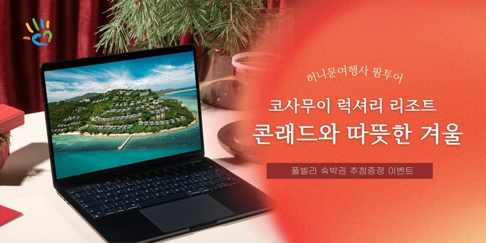 투어넘버원 이미지