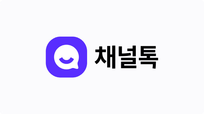 채널 이미지