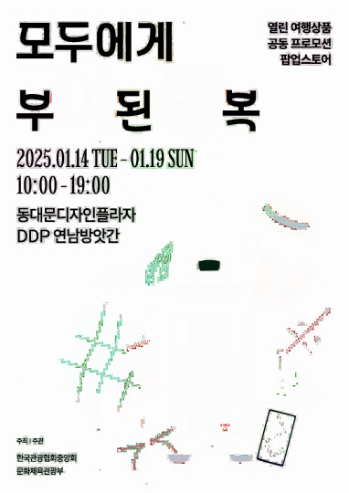 연남방앗간DDP점 이미지