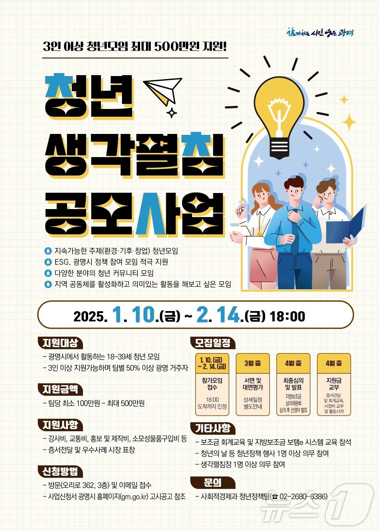 광명 이미지