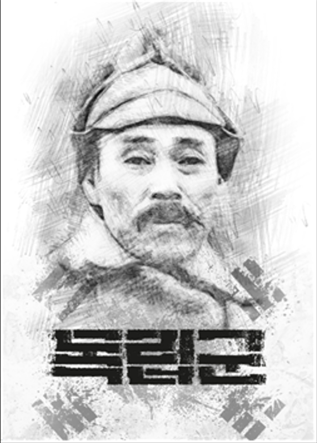 장군이네 이미지