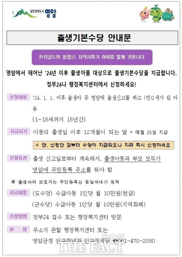 영암 이미지