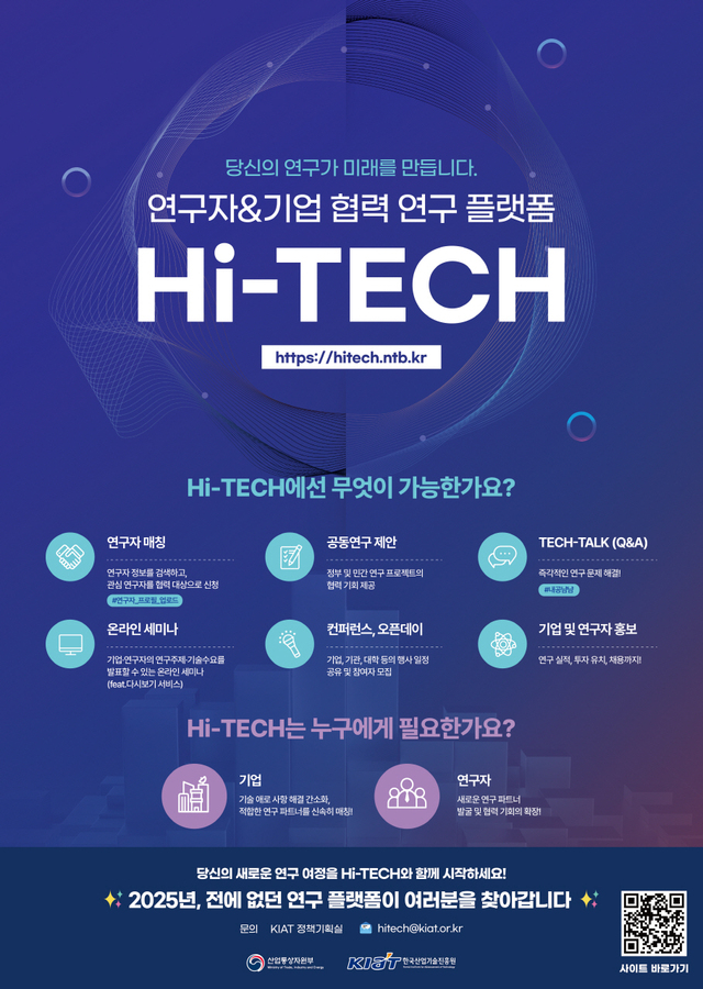 세종하이테크 이미지