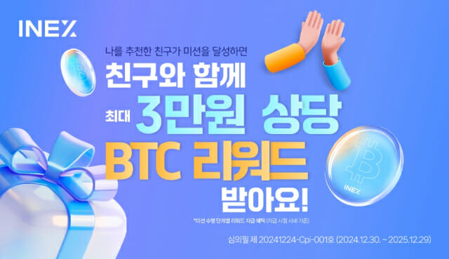 아이넥스 이미지