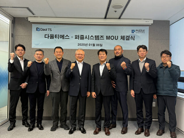 티에스환경 이미지