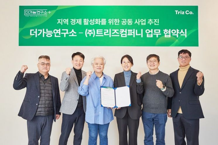 트리즈 이미지