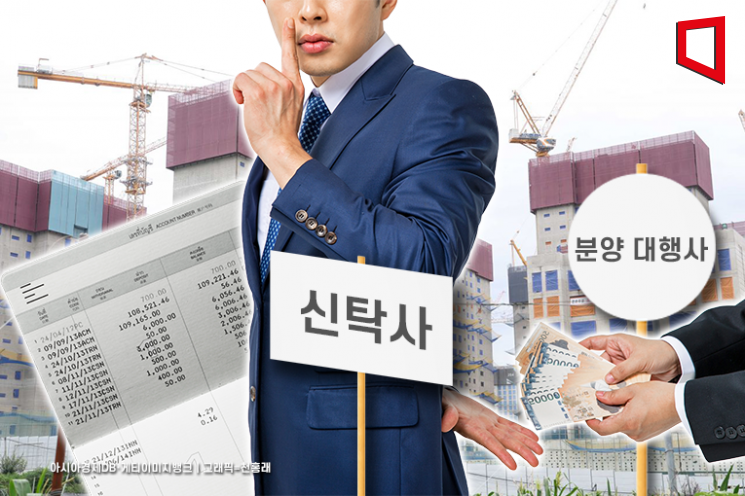 뒷돈 이미지