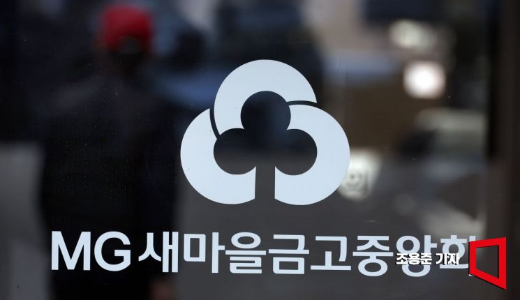 새마을슈퍼 이미지