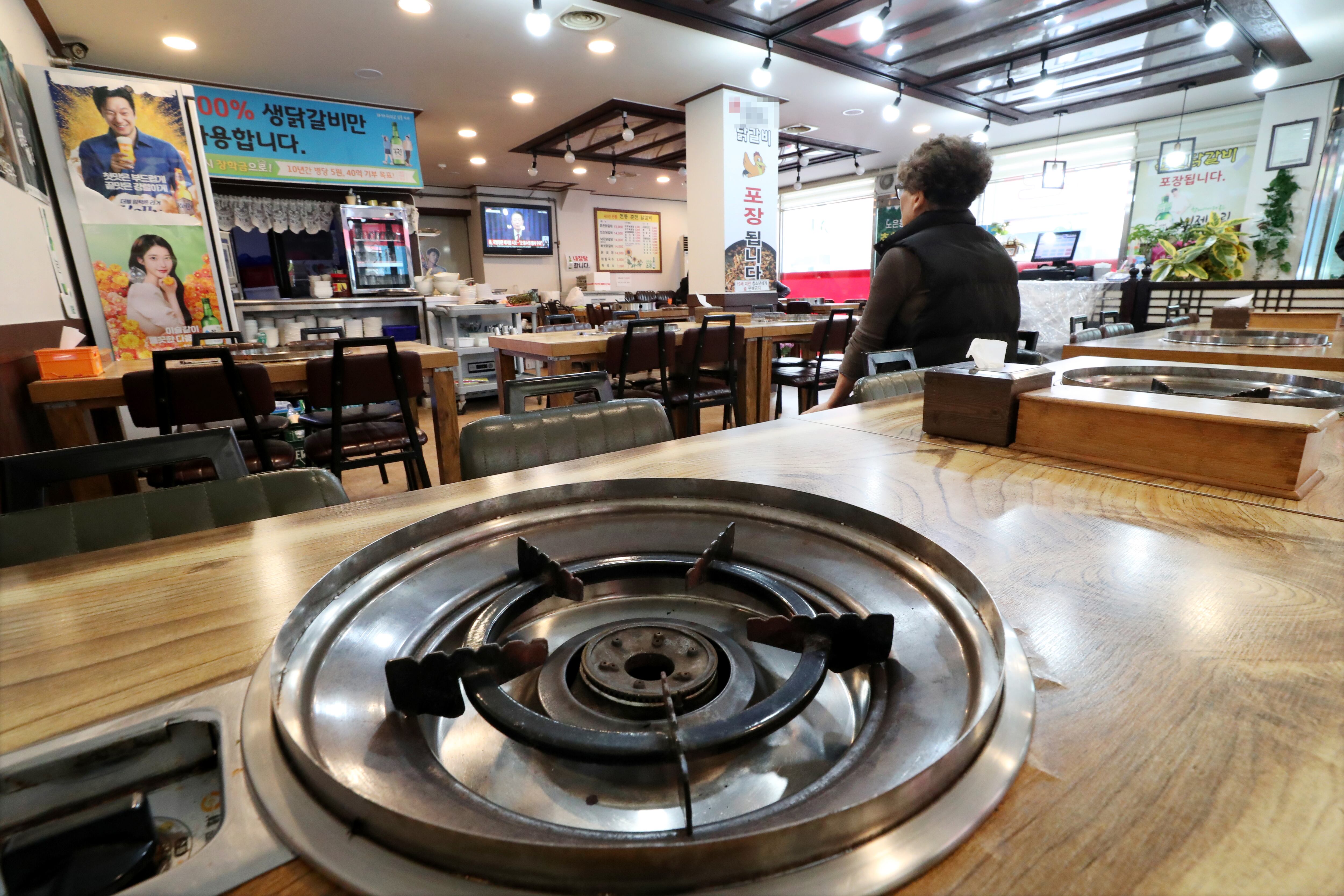 유성닭갈비 이미지
