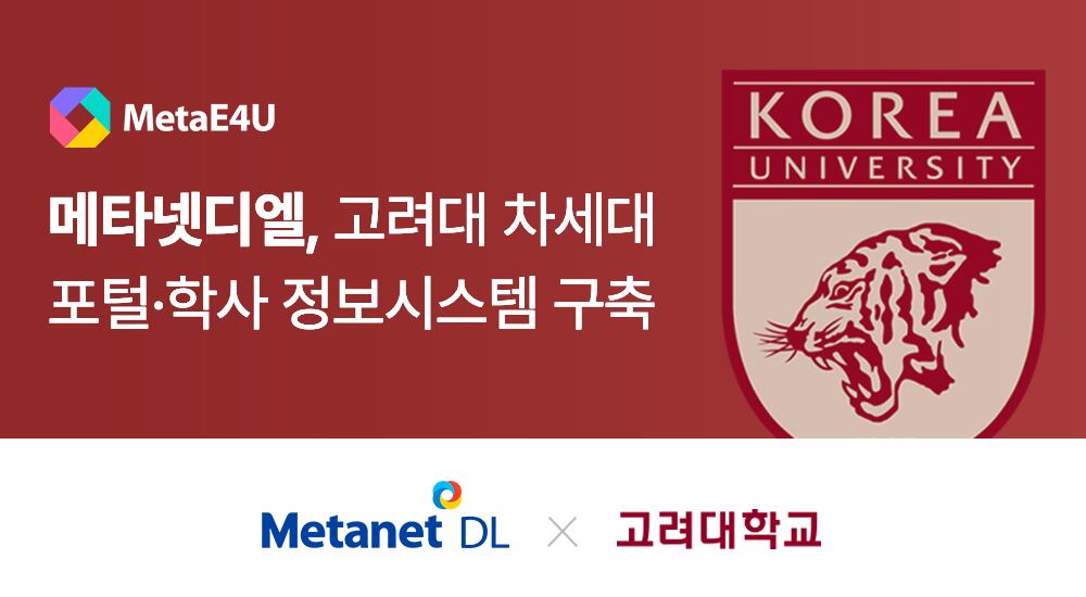 차세대자원사업 이미지