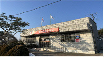 우체국 이미지