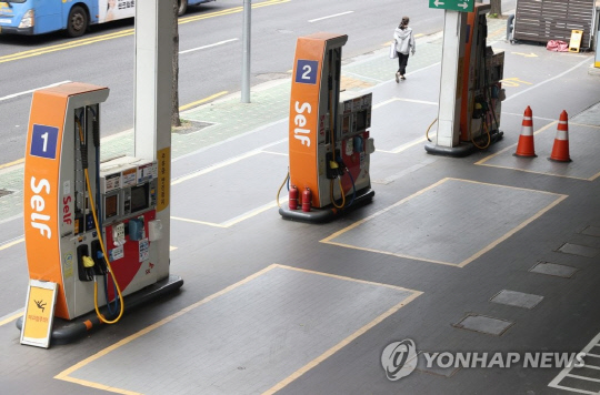동주유소 이미지
