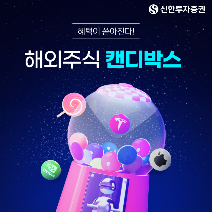 신한 이미지