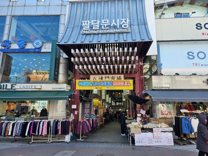 나온누리 이미지