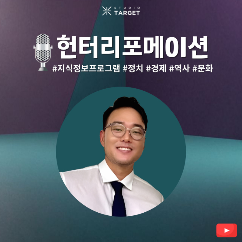 스튜디오타겟 이미지