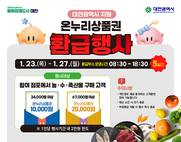 한민중리 이미지