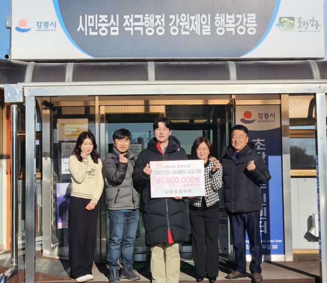 강릉초당두부 이미지