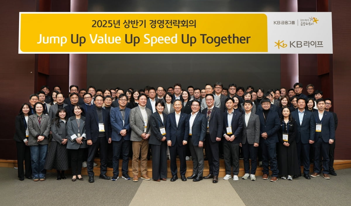 KB라이프타워 이미지