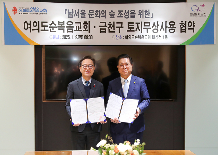 꿈과희망의숲 이미지