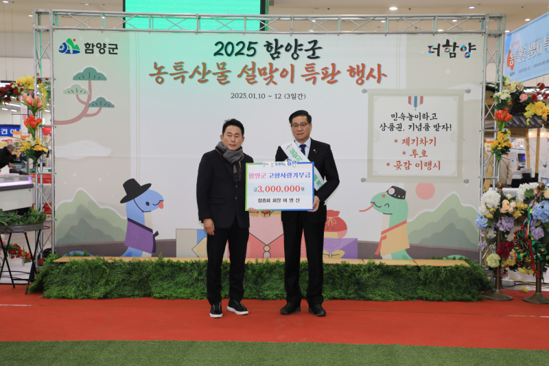 큰사랑마트 이미지