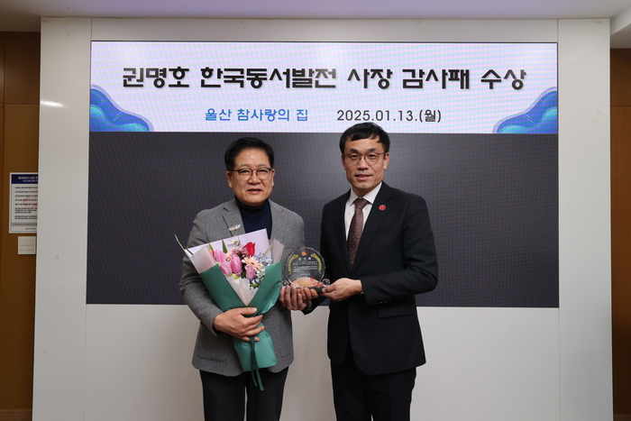 사회복지법인 사랑의집 이미지