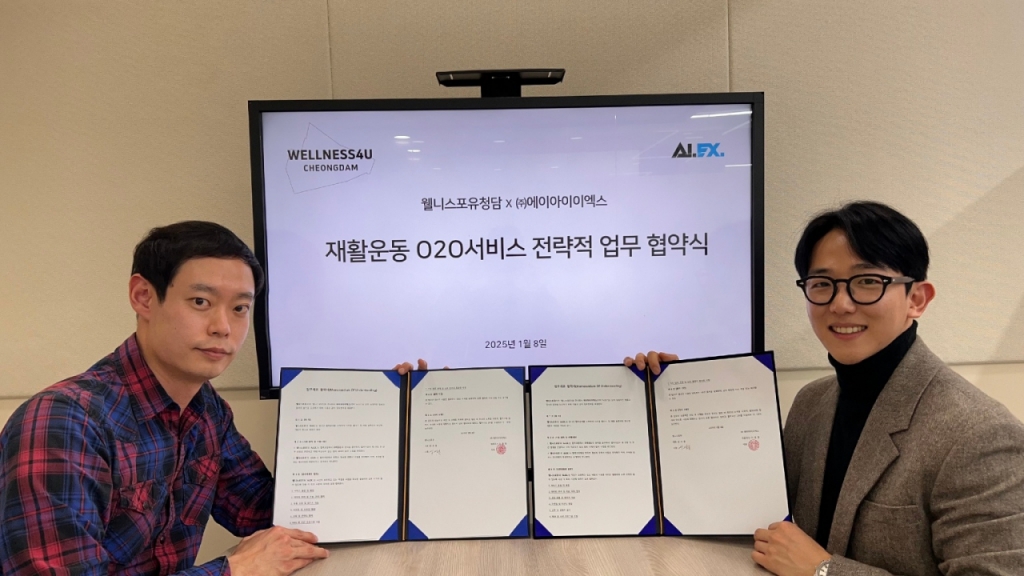 이엑스 이미지