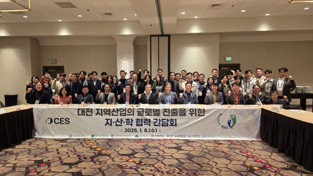 (주)한밭기업 이미지