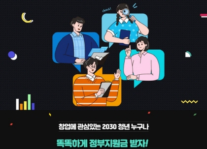 온라인유통MD협회 이미지