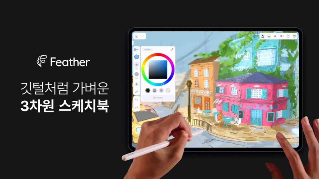 스케치 이미지