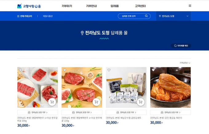 사랑이네 이미지