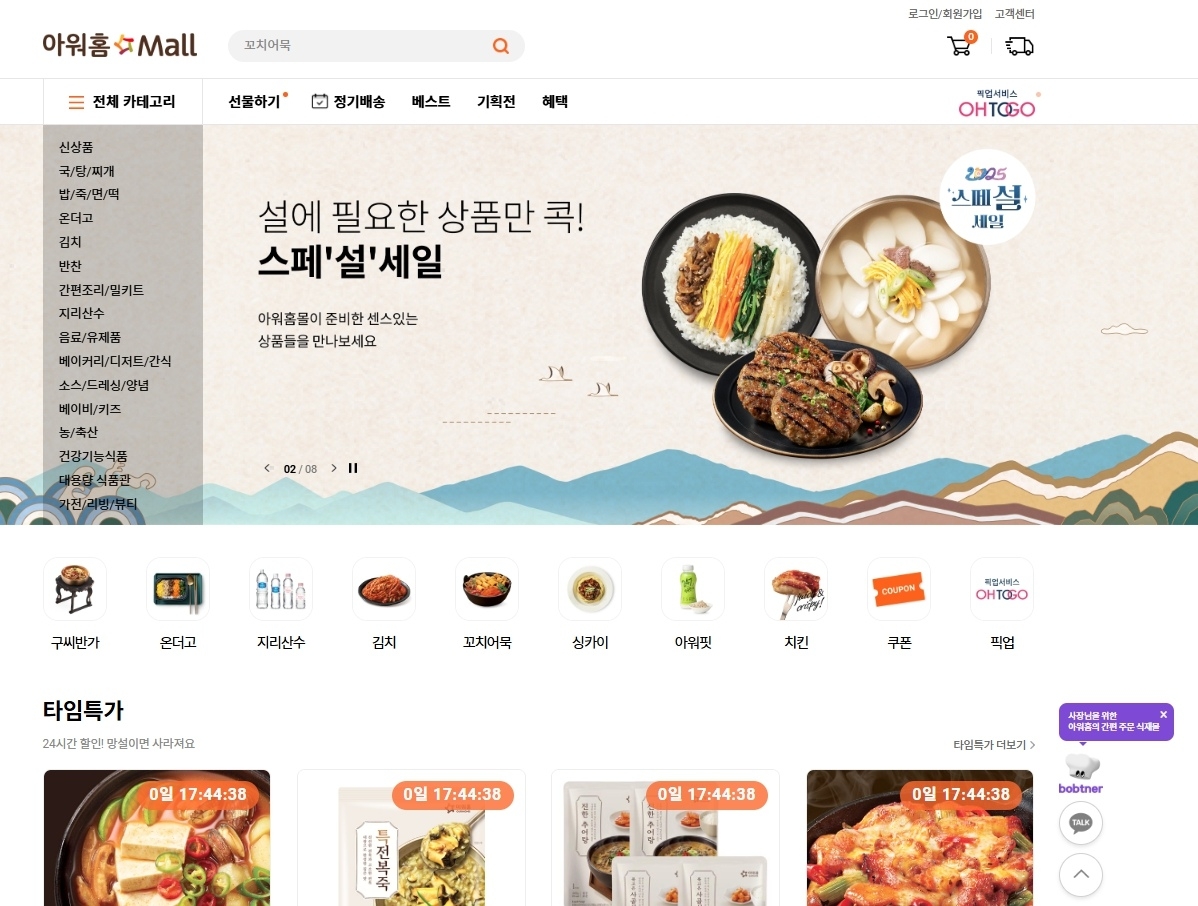 몰 이미지