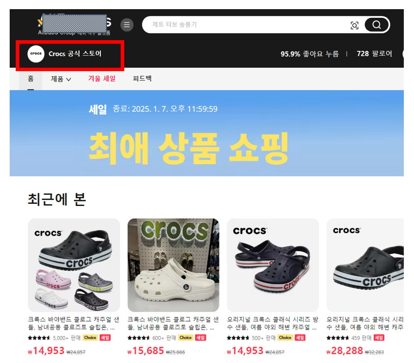 직구이지 이미지