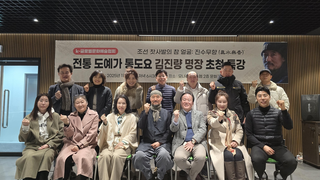 글로벌문화예술 이미지