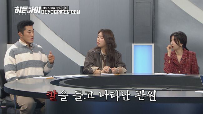 소유집 이미지
