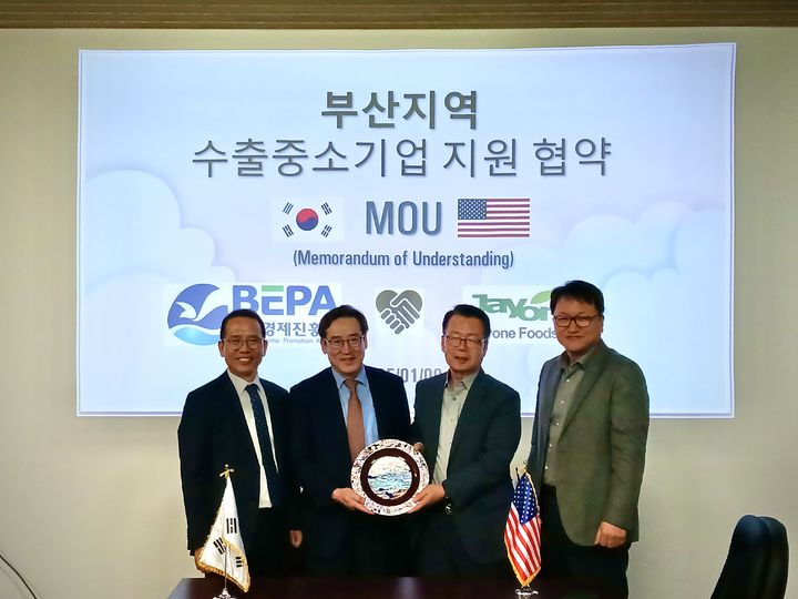 자연농수산유통 이미지