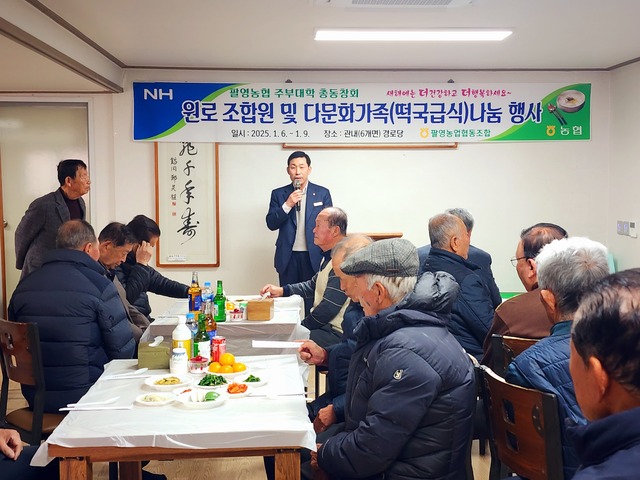 팔영농업협동조합 이미지