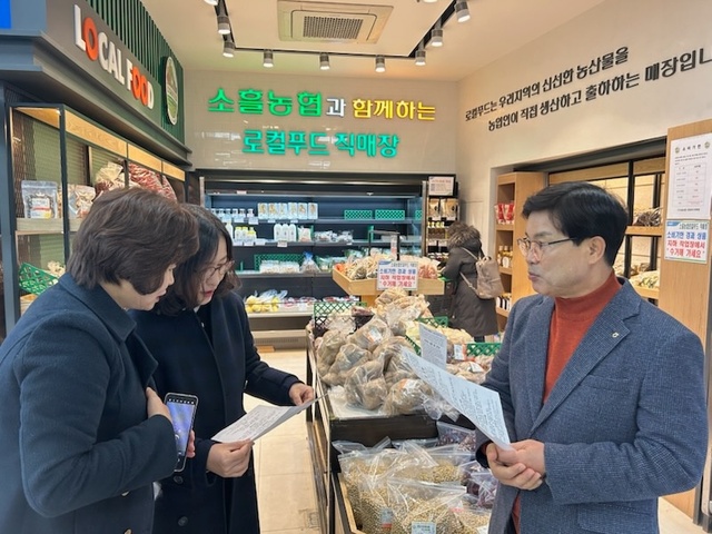 경기식품 이미지