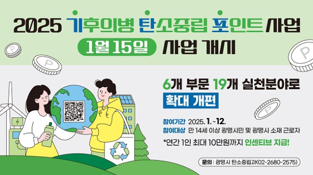 광명 이미지